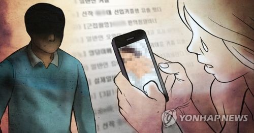 Phụ nữ Hàn Quốc yếu thế trước nạn tung clip sex tống tình, tống tiền - Ảnh 1.