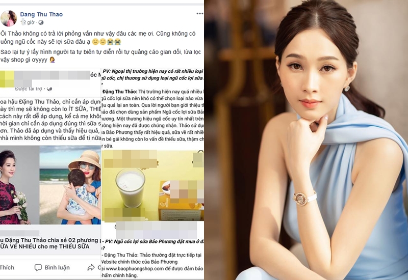Hoa hậu Đặng Thu Thảo từng bức xúc vì hình ảnh bị quảng cáo trái phép (Ảnh minh họa)